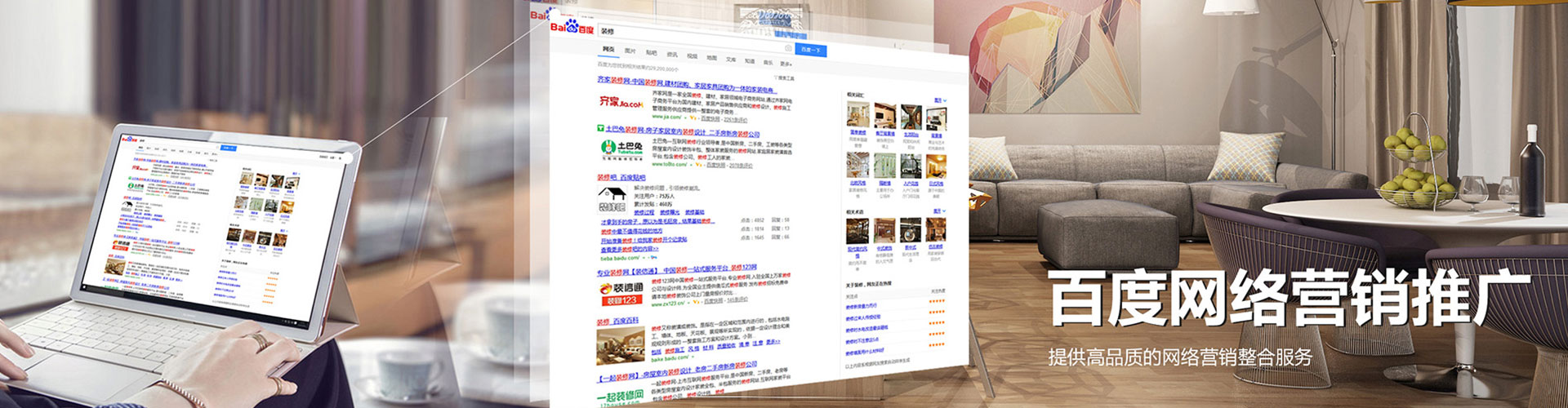乌鲁木齐sem竞价员