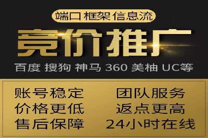 案例剖析：SEM运营托管助力品牌知名度提升